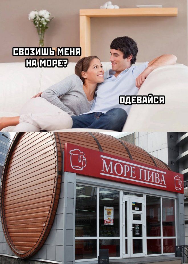 СВПЗИШЬ МЕНЯ