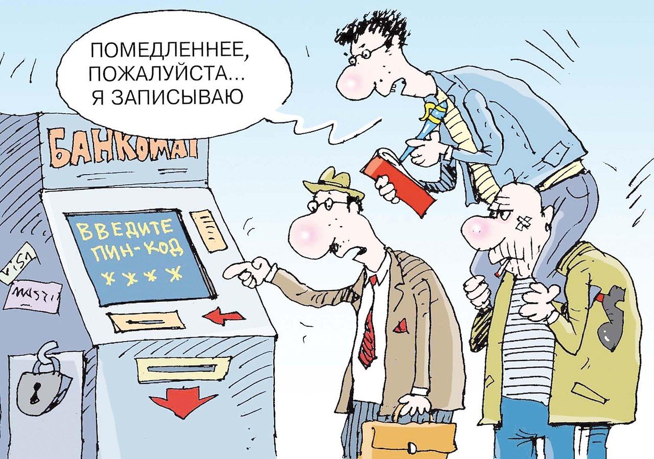 ПОМЕДЛЕННЕЕ ПОЖАЛУЙСТА Я ЗАПИСЫВАЮ