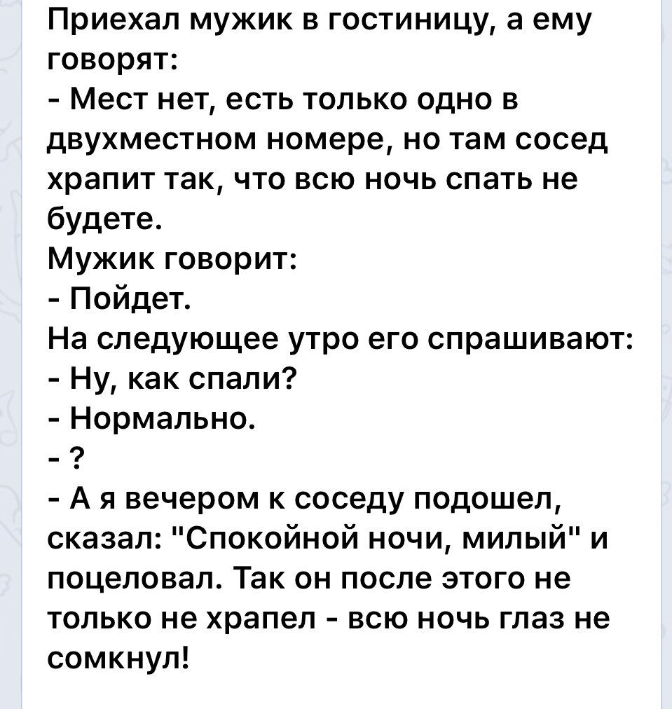 Парень приезжает. Советские анекдоты. Смешные анекдоты советских времен. Анекдоты про СССР. Анекдоты про СССР смешные.