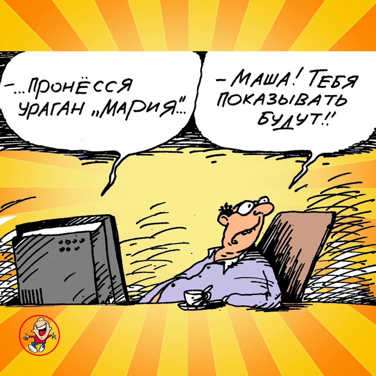 Ё ЛрОНЁ ССЯ Жди4 727537 Локездим 7д