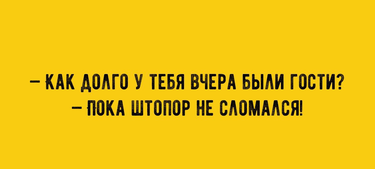 дома 9 тип тт выпи гости __ иш штопор НЕ взимает ФА ППУ ИЕЖСЖЭОМз