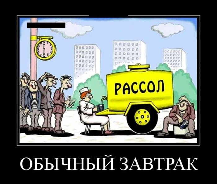 ОБЫЧНЫЙ ЗАВТРАК