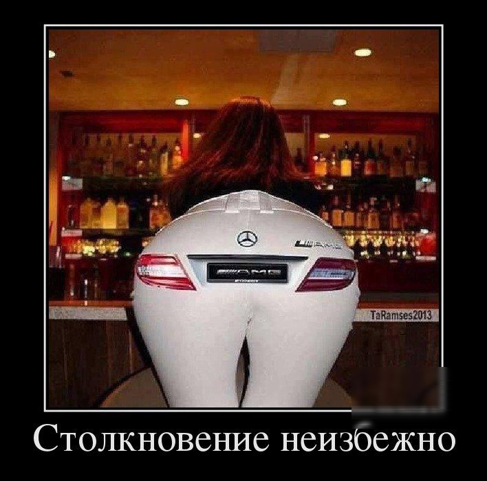 Тапаупююіэ Столкновение неизбежно