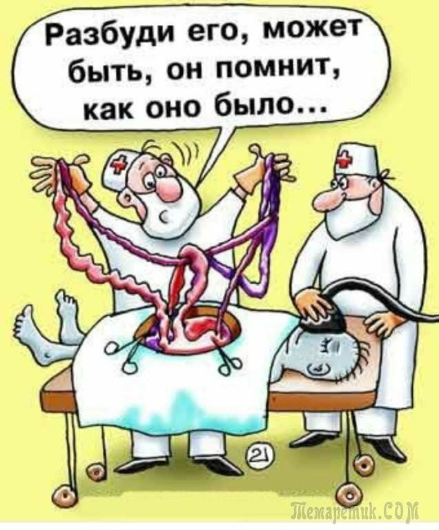 может он помнит как оно было Разбуди его быть