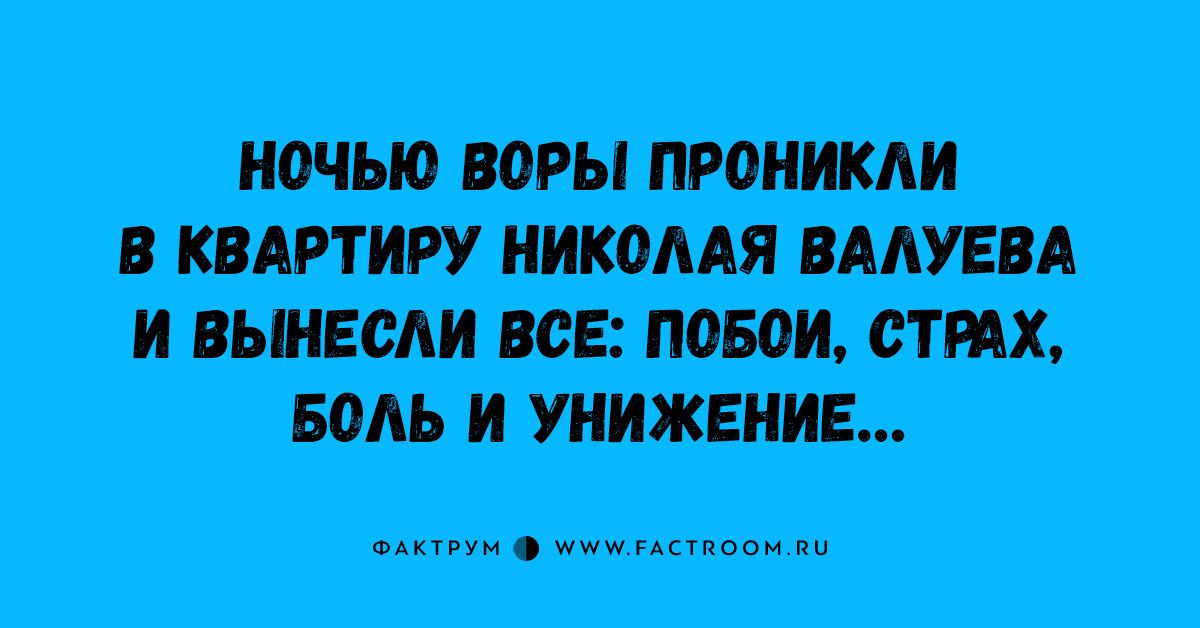 ночью МРМ МОНИКАИ КВАРТИРУ ШтААЯ ВААУЕВА БШ И УНИЖЕИИЕщ жимгмткэжмцг