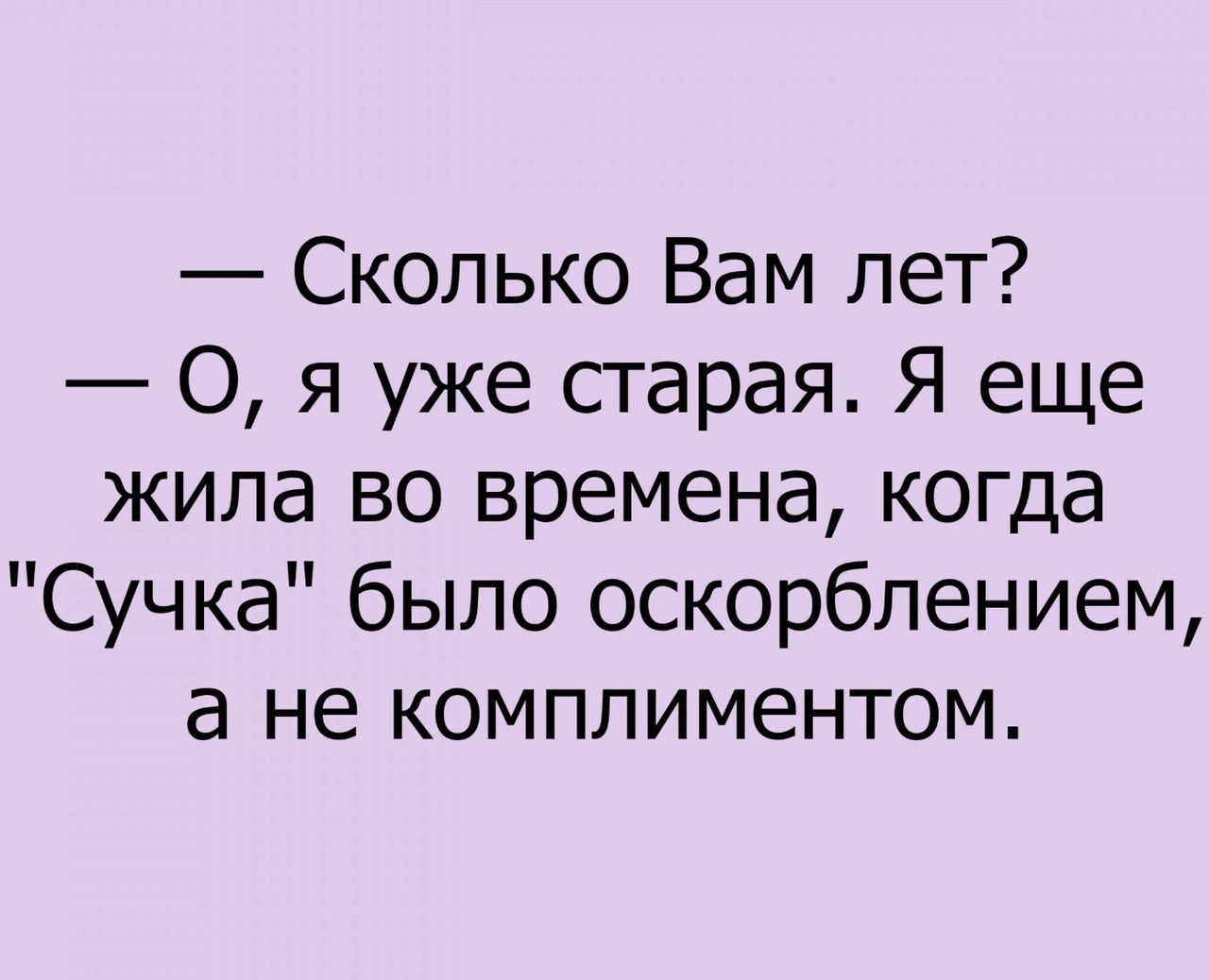 живи во тьме живи во мне фанфик фото 36