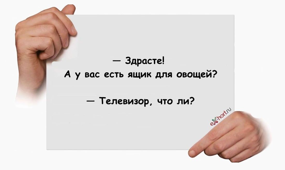 эммм Аушеспящикдл ишцей тыщщ что ли к