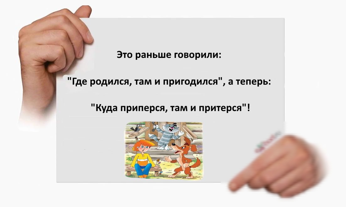 эм нише ширил гид идиш им и ппикщипц ипепь Куда приперся нм и при