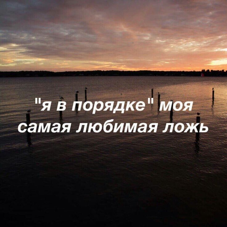 43713 __ сэтая любимая лэжБ