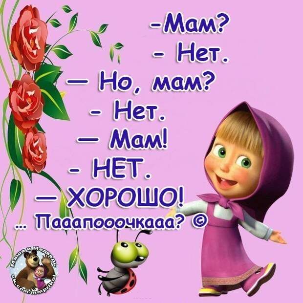 хороше Пааапооочкааа