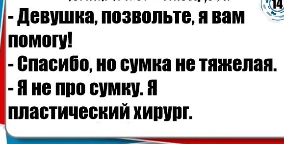 чегниі юмог АИЕКАОХЫ девушиа ПШПЪТЁ ВВМ ОММ спасиба ип сумма не тяжепая н не про сумки и мистический кишит