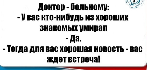 четиі юмог АИЕКАОХЫ дак ппыюми В вы Шаиисидь ИЗ наших знакомых миди да Тоша для вас хорошая новость МП ждот истинна