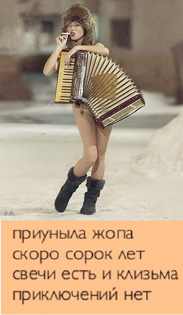 приуныа жопа скоро сорок Ает свечи есть и КАизьма ПР ИКАЮЧЕНИЙ нет