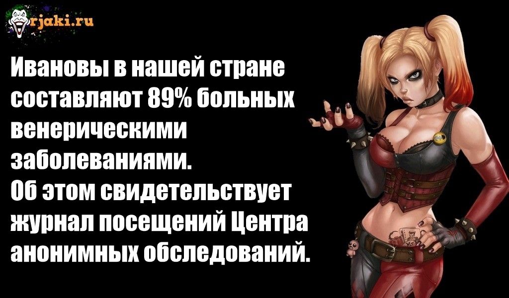 Ивановы а нашой отнано ооотавпнт оон ооньнын нененичвонимн аааонованиямн оо этом онидотопьотпот ншонан посещений антпа анонимных обследований