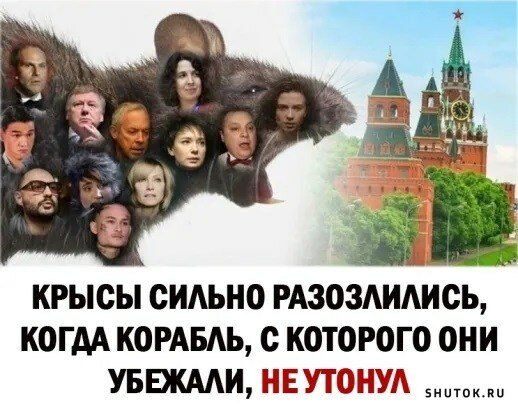 КРЫСЫ СИАЫЮ РАЗОЗАИАИСЪ КОГАА КОРАБАЬ с 0Т0Р0Г0 ОНИ УБЕЖААИ НЕУТОНУЛ