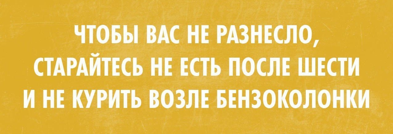 чтоын мс и изивспо стшйткъ нпстьпрсщ шкти и НЕ курит іозл вънзоколонки