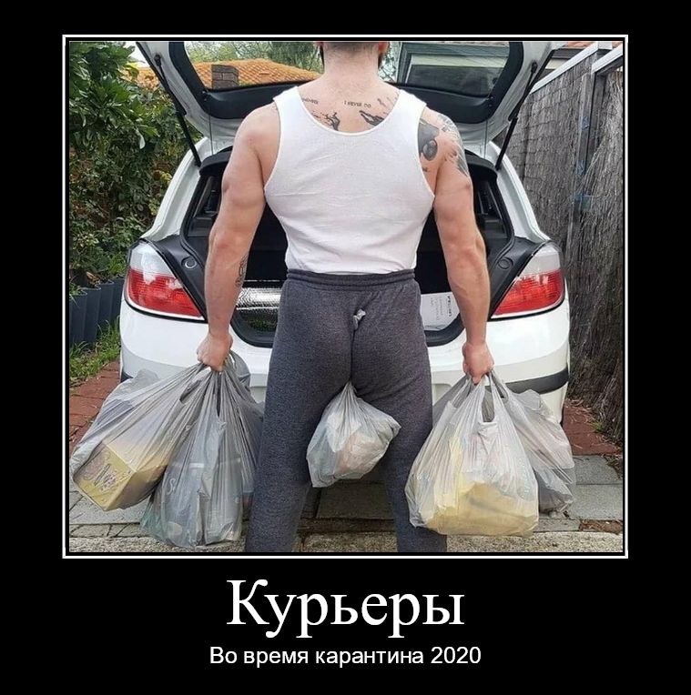 ЁУЁЬСРЬ во время карантина 2020
