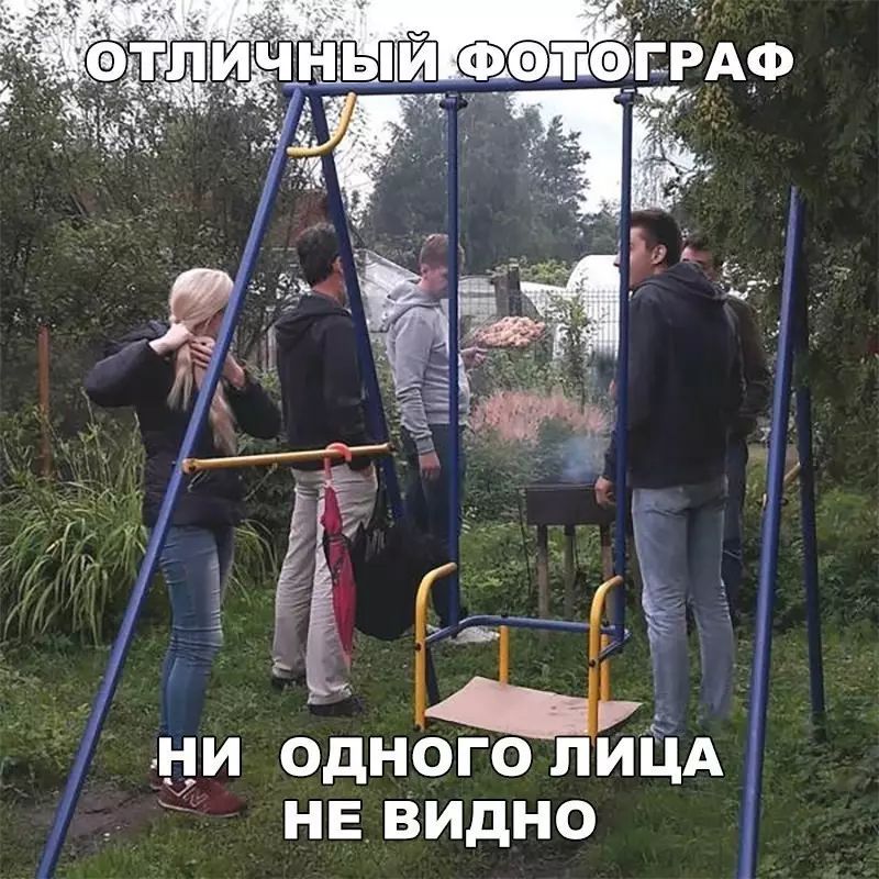 ОГО ПИЁА НЕ ВИДНО