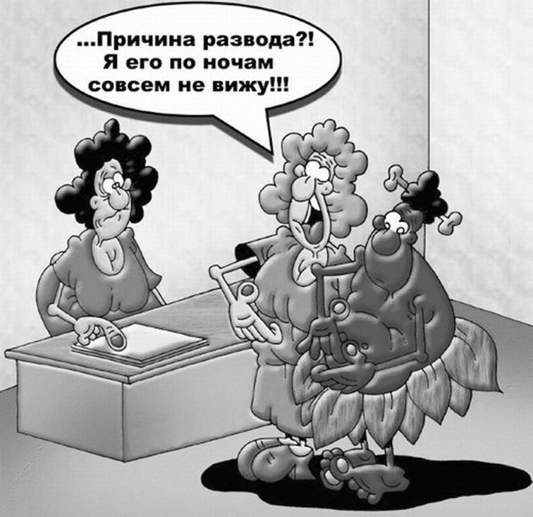 Причииа раз ода я его по ночам сопсвм ие ижуш