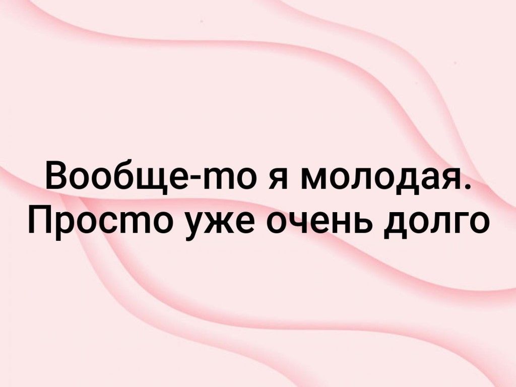 С женой не спорю бесполезно с ней даже навигатор соглашается _6 - выпуск  №1469831