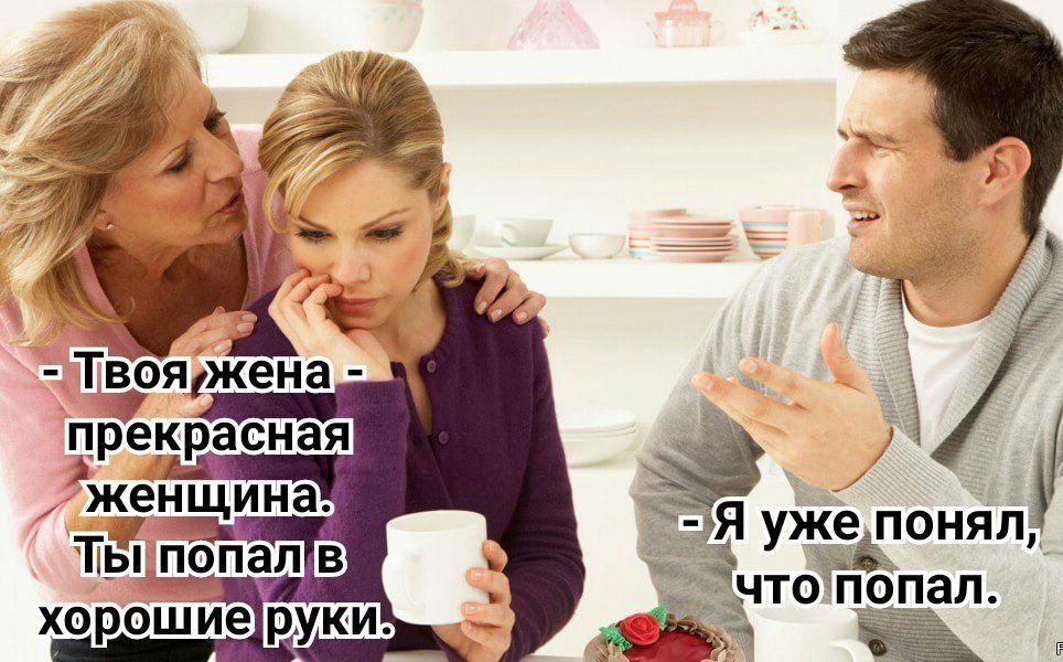 оЯ уже поняп чтоіпппап и