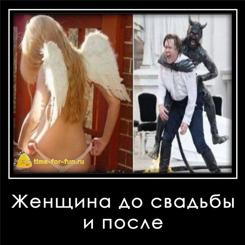 А_ Женщина АО свадьбы и поохе