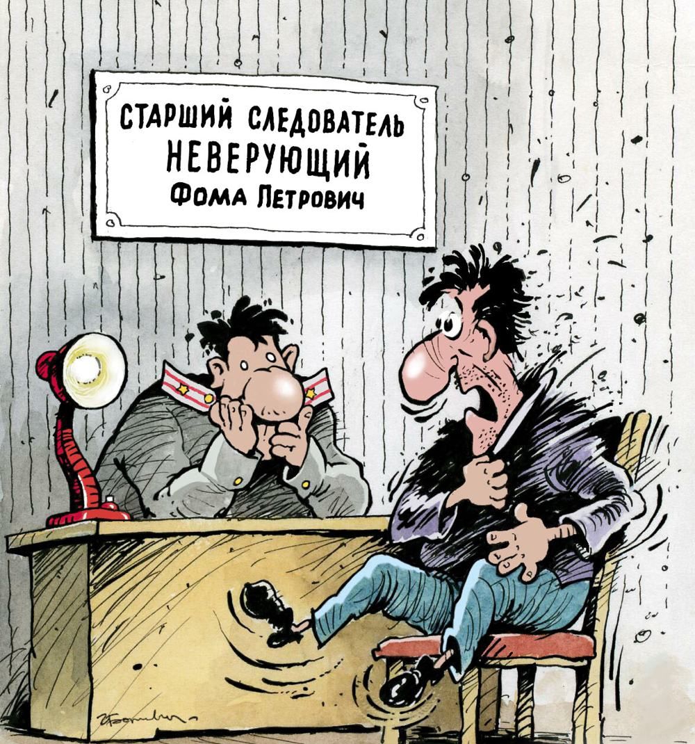 31 Щш л в ЕЮ лУп сА Е мВм ШЕВ рнФ и гс
