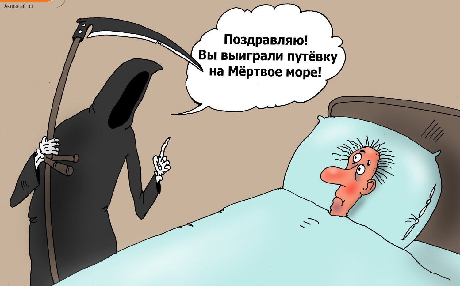 Поздравляю _ Вы пыиграли путё у а Мёртвое н АПКАТБЦ
