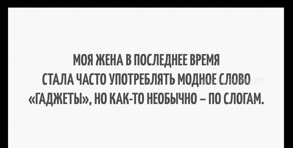 Отношения в браке, секс, любовь, прошлое и настоящее - 6 ответов на форуме adv55.ru ()