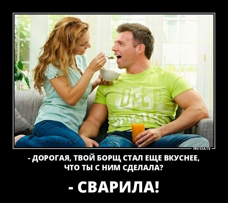 догогАя пюи БОРЩ нм ЕЩЕ вкусна что ним СДЕЛМА С ВАРИЛА