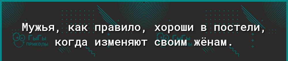 Мужья как правило хороши в постели когда изменяют своим жёнам Мэрилин Монро Мсрэ р1ау уооуіе сошзпогеаррз 1еаі15і Ьгот1і5счцогеиотеп