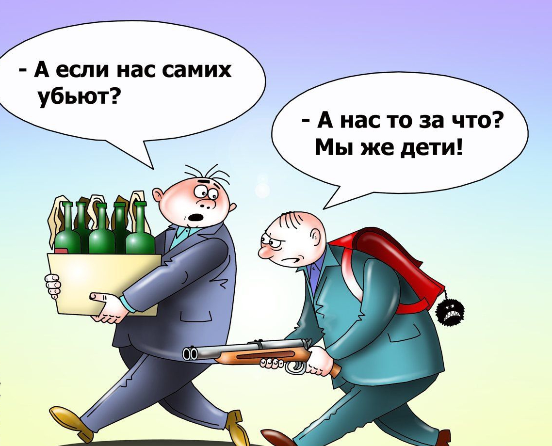 САШСАТШЗА А если нас самих А нас то за что Мы же дети
