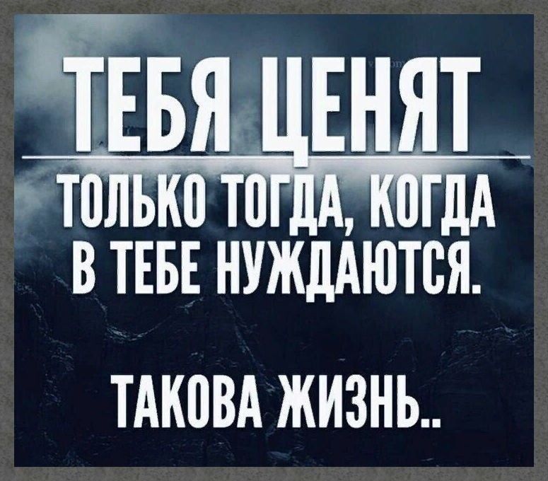 тЕвя ЕНЯТ ТВ ТЕБЕ НУЖДАЮТСЯ ТМШВА ЖИЗНЬ