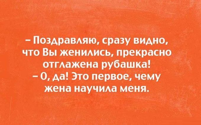 рубашка 0 да Это первое чему