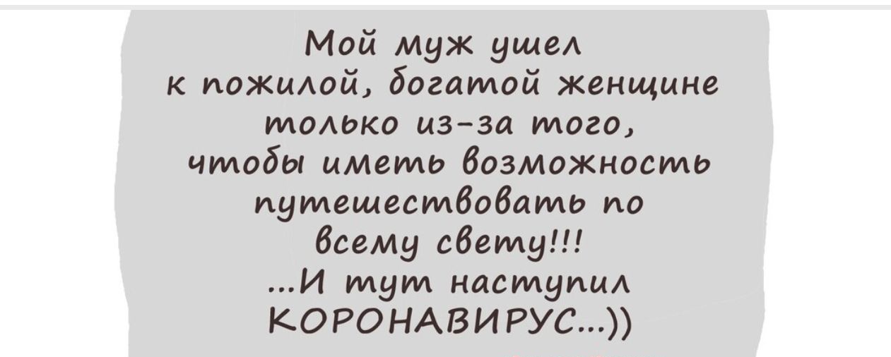 Мой муж ушик к дожиий йогамдй жвищиие гииоко иазд иного имвйы цмгтв бпзмахноами иумещесмдпвцмо ии всему свиту И тут ндсмуиил короныэигус