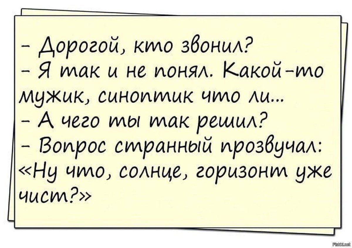 Дорогой кило збоныА Я так и не пондь Какой иио мужик смноиидик что ли А чего или так рощи Вопрос странный прозвучал Ну что самым горизонии уже чими