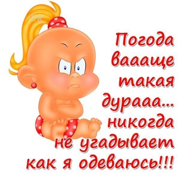 Погаада М аща Как макияж ц 3959 д Ё НИКдё ыаэігадшбаёт как дебаювщщ