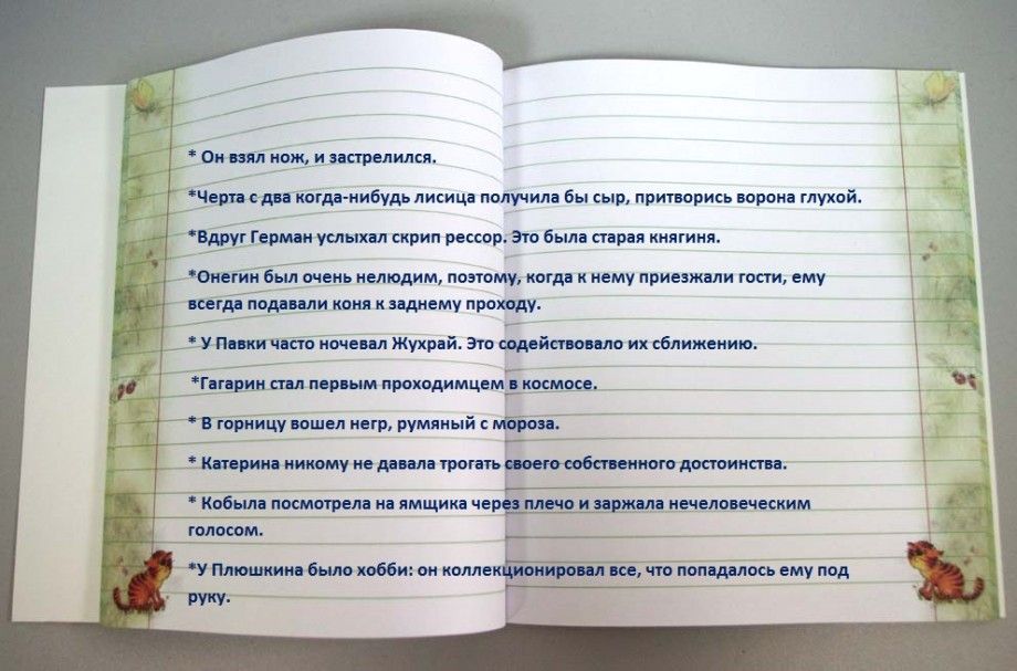 ча цым_ чту_э_ ы_