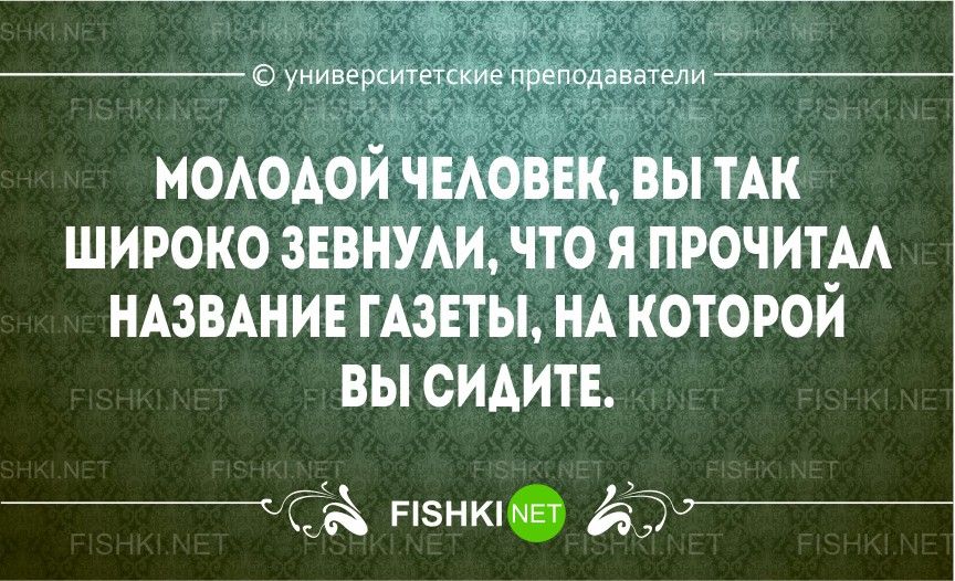 НАЗВАНИЕ ГАЗЕТЫ НА КОТОРОЙ ВЫ СИАИТЕ Её пэнкп ЁЁ