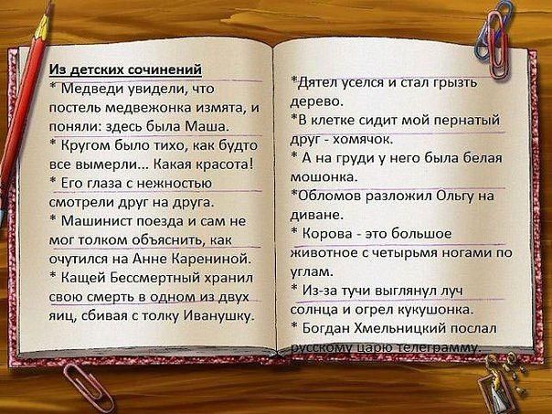 и дщдщ пении иии Меднеди Юдин чт вычли медитация щ ц здесьбылв Кругом а ш будт все вымерли Хакан киота 1 к иежиппью т Мы панда и а ие имам обыкииш очуммв в Аиие Юрец мой КашЭй вшмвшый при _пою 3 шам издвух сбивая Иииушку дтп усы и пап гр дерет в мике мой певиэщй дпуг хпмпчои груди у меш в Бели ша Обпамоп рапищил о ли Короп Видите ли с четырьмя мы на Утнм _и пытииул водица и огр уиушонкв Ьогдіи Хме