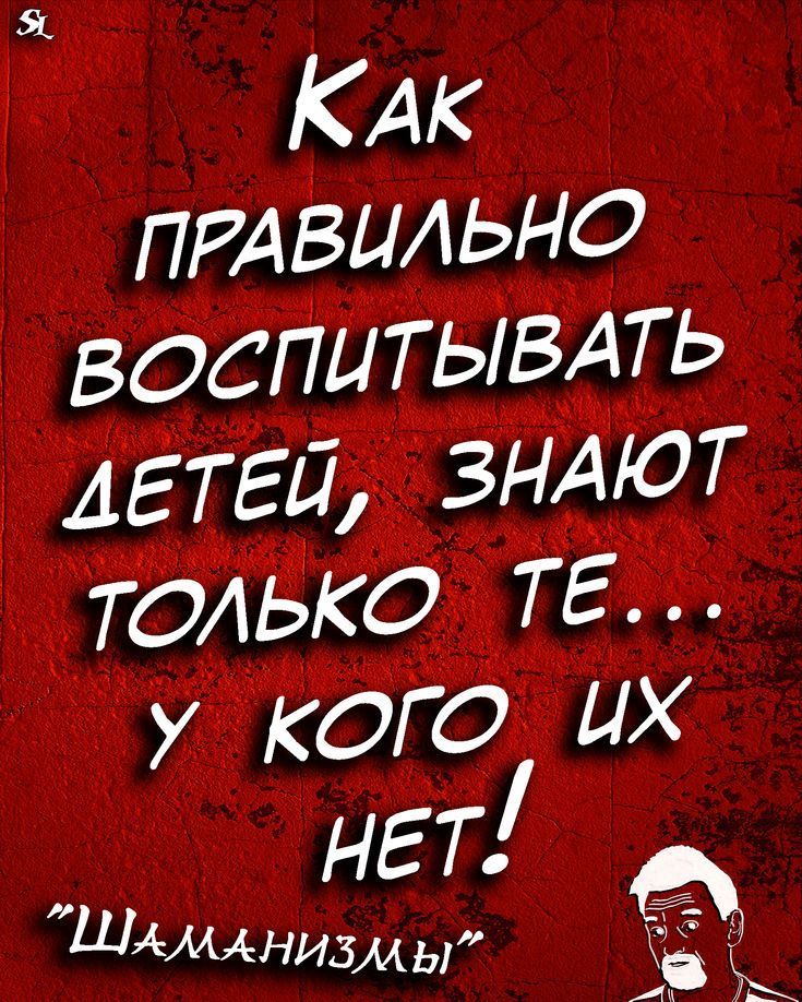 КАК ПРАВИЛЬНО воспитывль АЕТЕЛ ЗНАЮТ только ТЕ У кого их