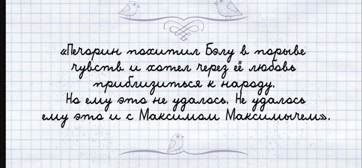 мщмж лак а ссотаьл Ларыу ПАЕОВоЗЕАОТР оОЛ ЛА Ц ПАВРЯА л от а Молсилаоны Моленелельнаь