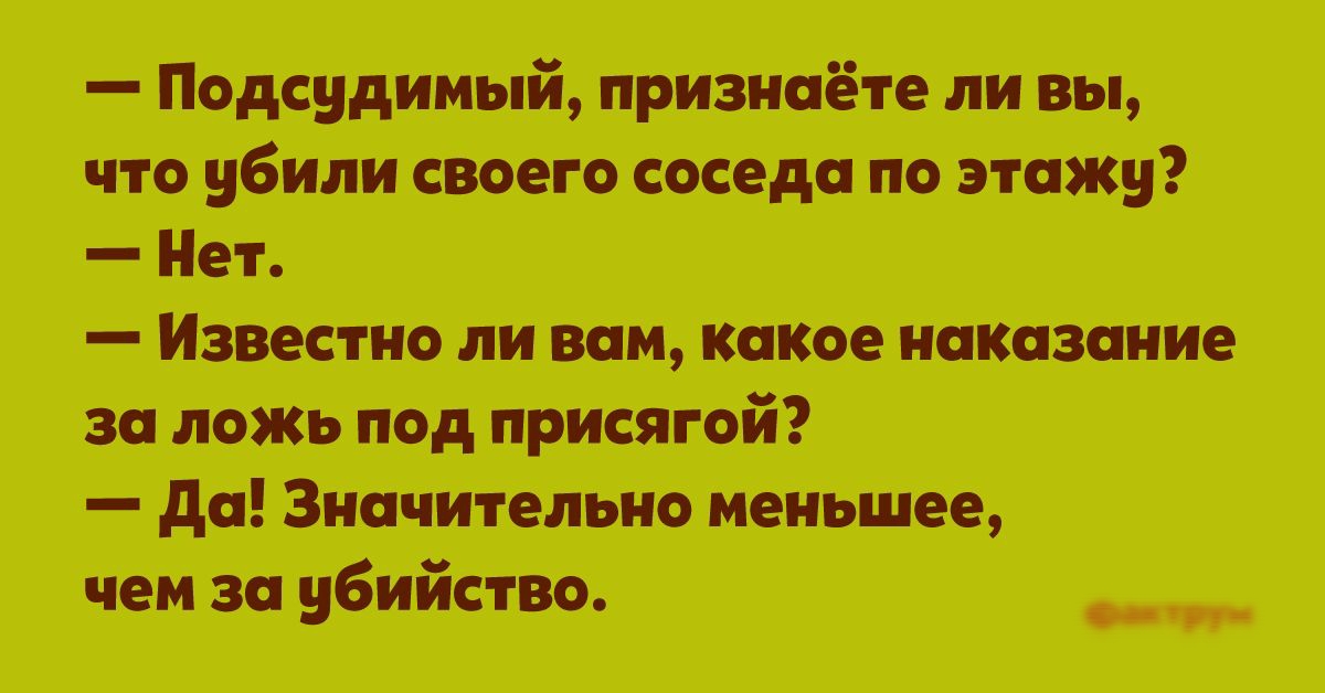 ши