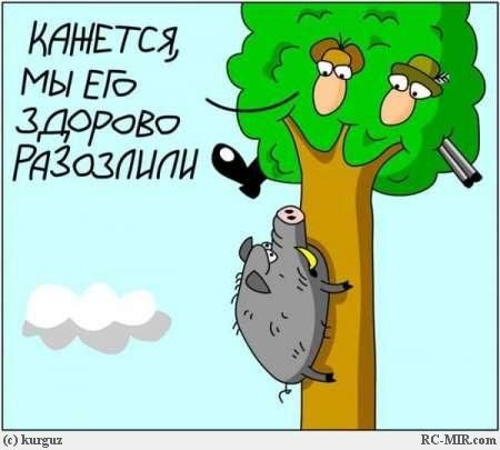 пилю
