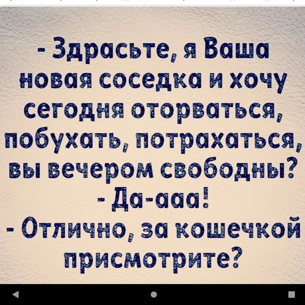 кто хочет секса сегодня?