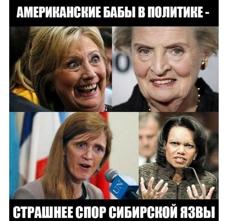 СТРАШНЕЕ ШР БИБИРШЮИ язвы