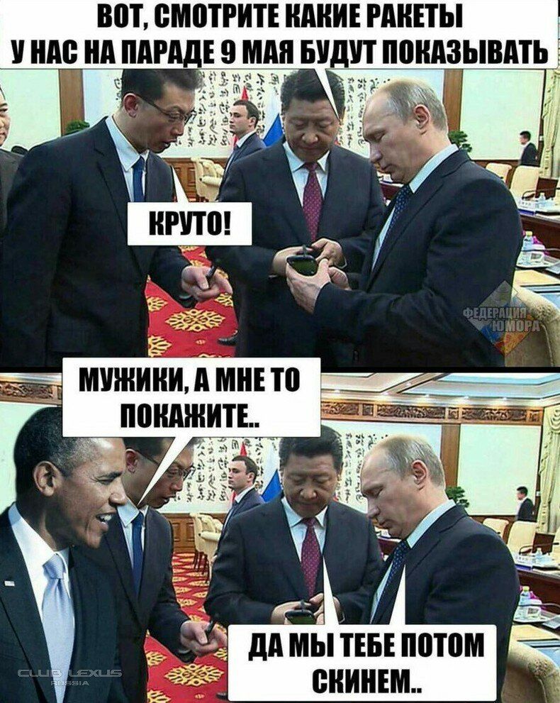 ШП ЁМШТРИТЕ ИПМИ РАКЕТЫ ШШ ип АЦДЕ ШШ НДП ММЗЫВПЬ йё