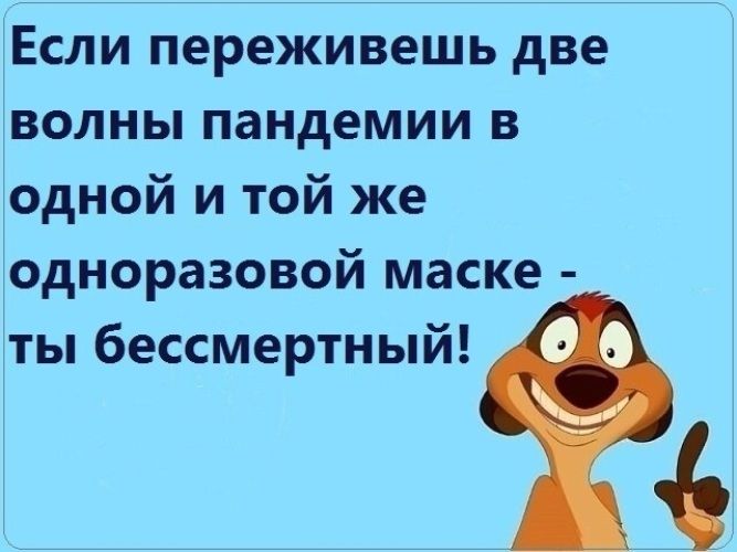 Гы гы приколы. Гы-гы приколы картинки. Гы гы гы приколы картинки. Гы гы приколы бесплатно с надписями.