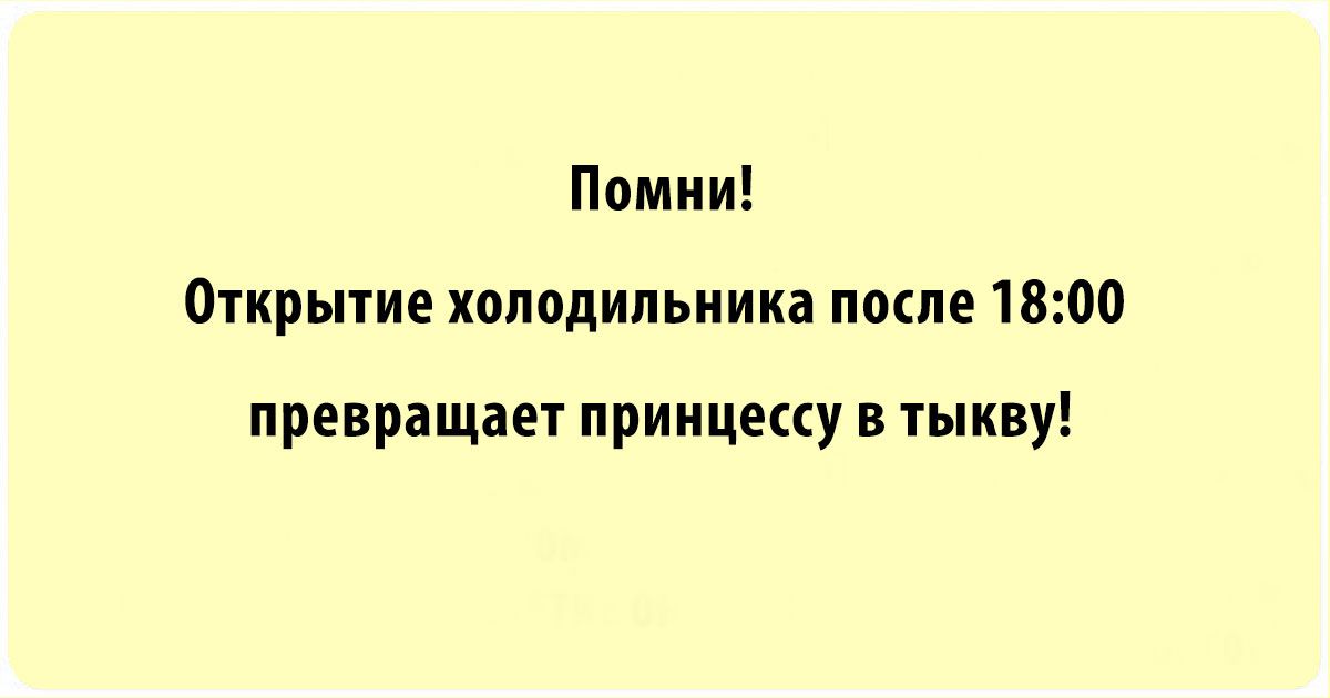 Ппмни Открытие хоппдипьиика после 1800 превращает принцессу в тыкву