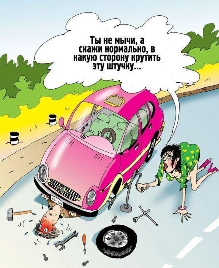 Ты не иычи а скажи нормально иную сторону круть эту внучку